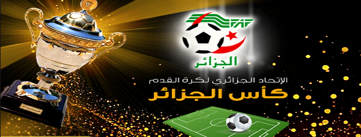 algérie foot