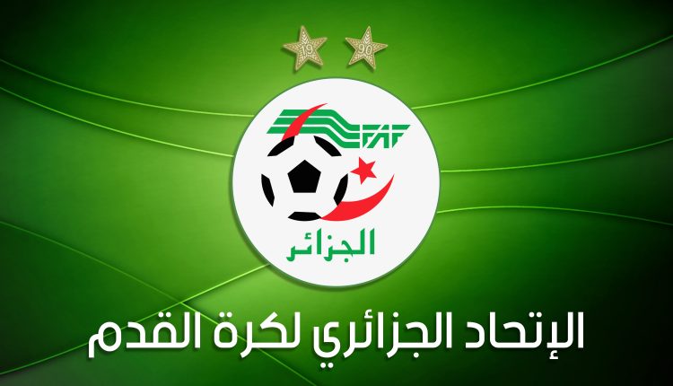 الإتحاد الجزائري لكرة القدم يتقدم بتظلم أمام لجنة التحكيم للإتحاد الدولي لكرة القدم