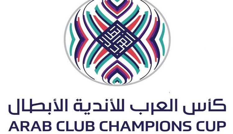 COUPE ARABE DES CLUBS CHAMPIONS