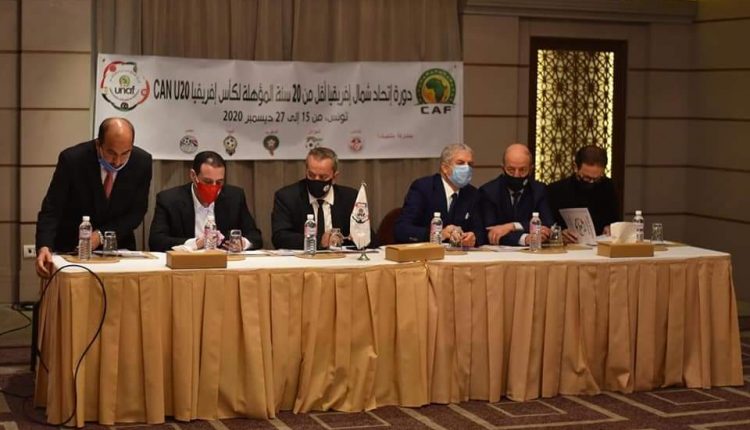 دورة لوناف (د20 سنة) : عقد إجتماع تقني