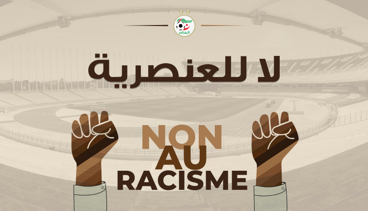 COMMUNIQUE :  LE RACISME DANS LES STADES EST IGNOBLE ET INSUPPORTABLE