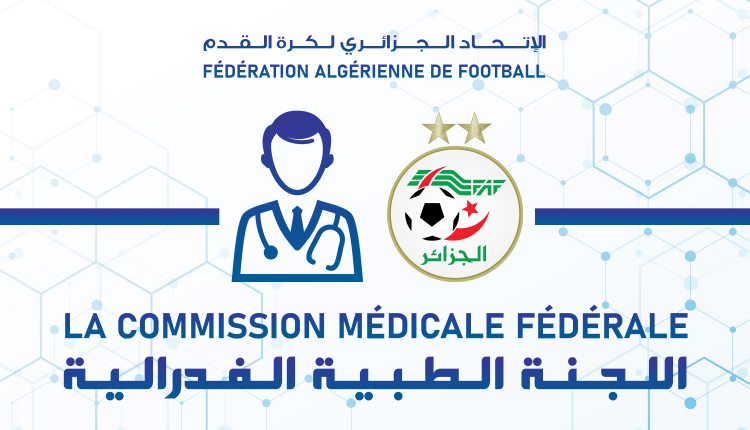 COMMISSION MEDICALE FEDERALE : SEMINAIRE