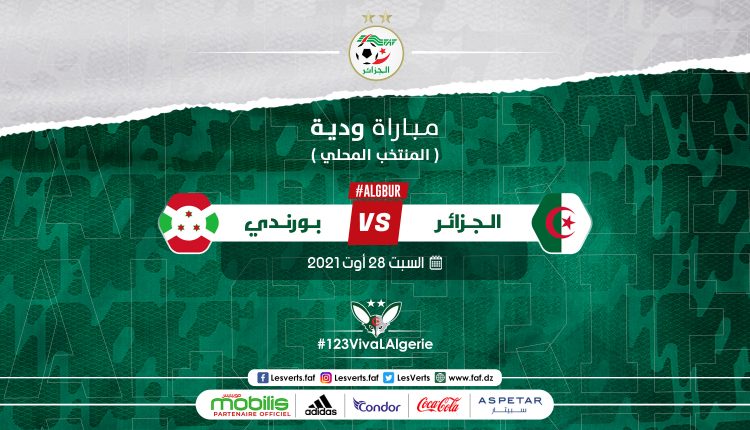 SÉLECTION NATIONAL A’ : ALGERIE-BURUNDI EN AMICAL LE 28 AOÛT PROCHAIN