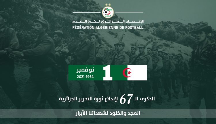 1er NOVEMBRE 1954 – 2021 :  LE MESSAGE DU PRESIDENT DE LA FAF