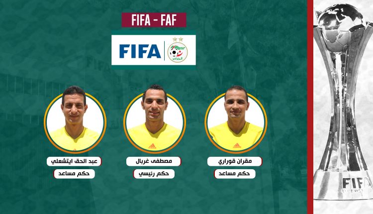 COUPE DU MONDE DES CLUBS : GHORBAL OFFICIERA LE MATCH D’OUVERTURE
