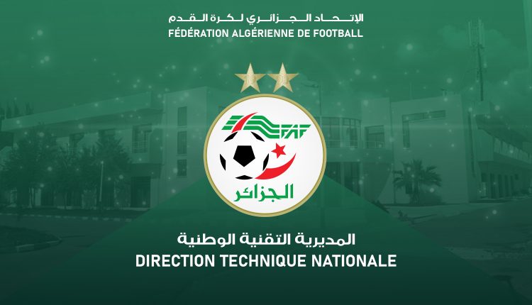 المديرية الفنية الوطنية : برمجة  تربص كاف “A” للاعبين الدوليين و الوحدة الثانية  لـكاف ” C” للاعبات الدوليات