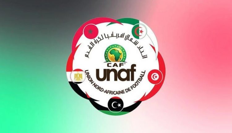 الجزائر تحتضن دورة إتحاد شمال إفريقيا المؤهلة لكان 2023 لأقل من 17 سنة