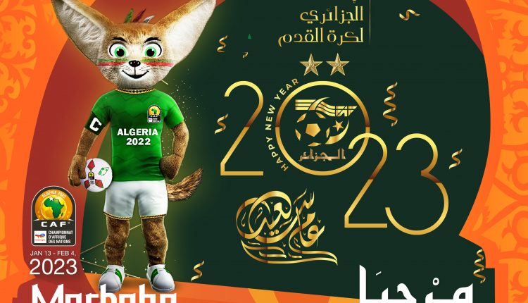 تهاني رئيس الفاف بمناسبة العام الجديد 2023