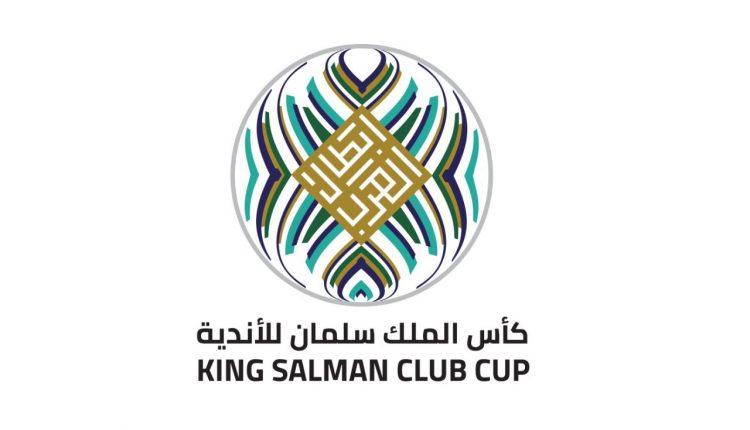 كأس الأمير سلمان بن عبد العزيز للأندية العربية 2023 : لماذا الجزائر تشارك ببمثلين “