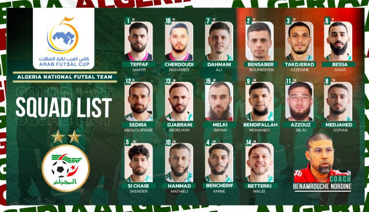 المنتخب الوطني لكرة القدم داخل القاعة :إختيار 16 لاعبا تحسبا لكأس العرب 2023