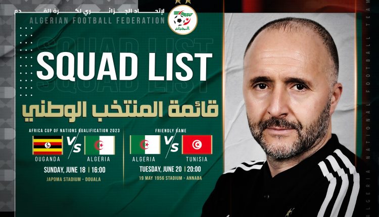 المنتخب الوطني : إعلان قائمة اللاعبين تحسبا لمواجهتي اوغندا و تونس