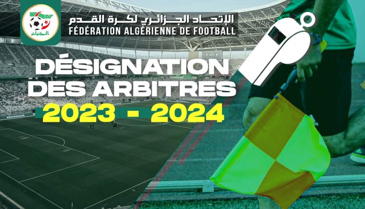 كأس الجزائر 2024 ” موبيليس” : تعيينات حكام الدور الـ16