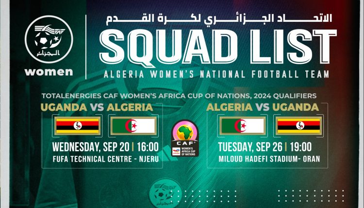 2024 :قائمة المنتخب الوطني تحسبا لمواجهة أوغندا تصفيات كأس إفريقيا للسيدات