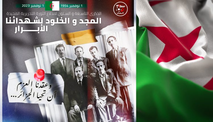 تهـــــــــــــــنئة