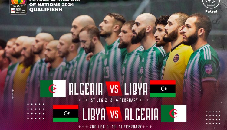 تصفيات كأس إفريقيا للأمم لكرة القدم داخل القاعات 2024 : المنتخب الوطني يواجه نظيره الليبي