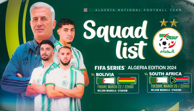 المنتخب الوطني: بيتكوفيتش يكشف عن قائمة اللاعبين لمباراتي بوليفيا وجنوب أفريقيا
