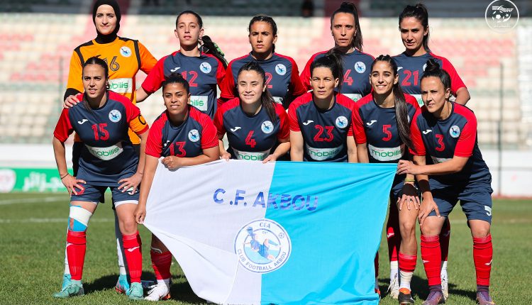 LDC FÉMININE DE LA CAF 2024 : TIRAGE AU SORT CE MERCREDI AU CAIRE