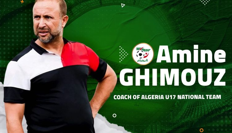 SÉLECTION NATIONALE U17 : AMINE GHIMOUZ DÉVOILE SON PROGRAMME DE DÉTECTION